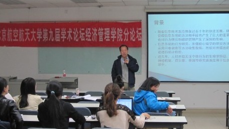 我眼中的经管教师|看，这是我最敬爱的老师——姚忠老师